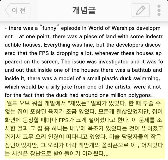 (모 게임처럼 고무오리에 100만개의 버텍스가 있는게 아니라면요)